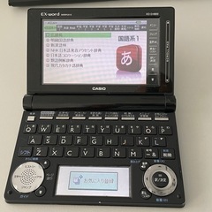 【青葉区】電子辞書