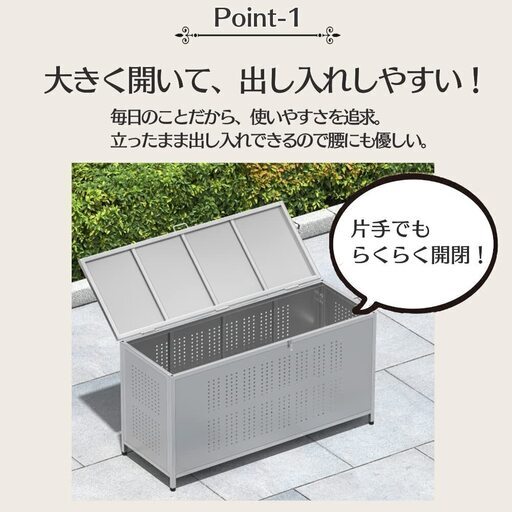 【カラスや野良猫からゴミを守る】ゴミ箱 屋外 大きい カラス除け ごみ収集ボックス アジャスター(組立式） (横幅115㎝)