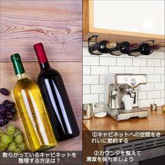 新品★ワインラック キャビネット下 整理 収納ラック ボトル用 オーガナイザーの画像
