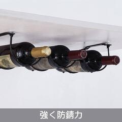 新品★ワインラック キャビネット下 整理 収納ラック ボトル用 オーガナイザーの画像