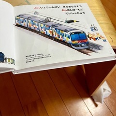 かずとすうじのでんしゃじてんの画像