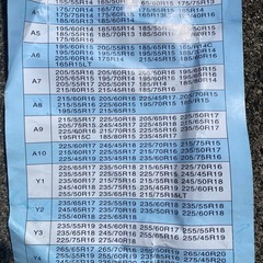 タイヤチェーン（乗用車用）⭐︎新品未使用品の画像