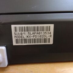 【取りに来れる方限定】KX-PD102DLデジタルコードレス普通紙ファクス(子機1台付き)の画像