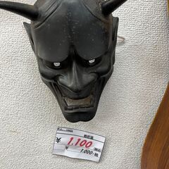 リサイクルショップどりーむ天保山店　No14426　お面　般若面...