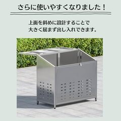 【ゴミ荒らし防止】ゴミ箱 屋外 カラス除け カラスや野良猫からゴミを守る アジャスター (組立式） (横幅90㎝)の画像