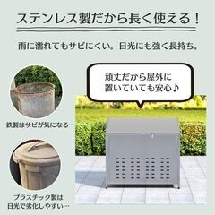 【ゴミ荒らし防止】ゴミ箱 屋外 カラス除け カラスや野良猫からゴミを守る アジャスター (組立式） (横幅90㎝)の画像