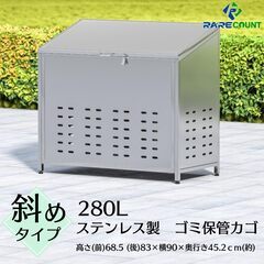 【ゴミ荒らし防止】ゴミ箱 屋外 カラス除け カラスや野良猫からゴ...