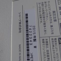 シャープ　アクオス32型　ジャンクの画像