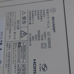 シャープ　アクオス32型　ジャンクの画像