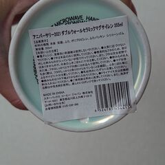 スターバックス 355mlマグの画像
