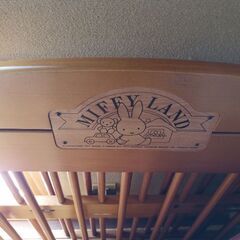 ベビーベット　ミッフィーランド　日本製の画像