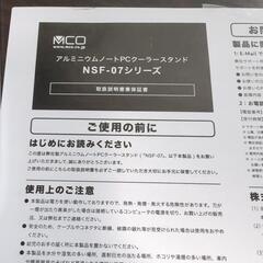 アルミニウムノートPCクーラースタンド　PCスタンド　ファン付き　パソコンスタンドの画像