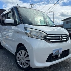 H27年式 日産 デイズルークス 車検2年付き★総額19.8万円★機関良好！フルセグ 社外ナビ アラウンドビューモニター アイスト 片側パワスラ 修復歴なし！Tチェーン式 CVTの画像
