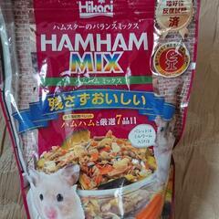 キョーリン ひかり ハムハムミックス
