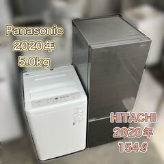 【受付終了】高年式 家電セット♬配送設置無料①冷蔵庫②洗濯機のセットです♬日時指定可能♬即日納品★