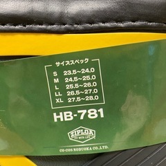 軽量ショートカバー付ブーツの画像