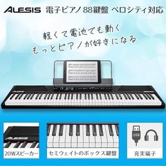 電子ピアノの画像