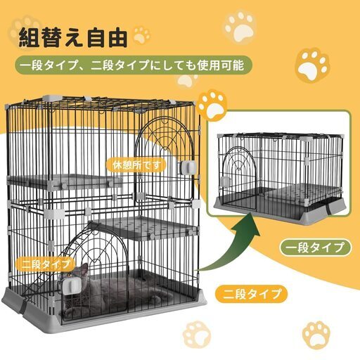 猫ケージ キャットケージ 幅70*奥行43*高さ89cm 猫 ケージ 2段