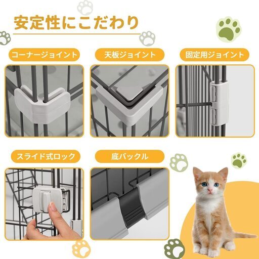 猫ケージ キャットケージ 幅70*奥行43*高さ89cm 猫 ケージ 2段