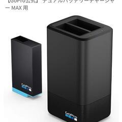 【新品】GoProMaxゴープロマックス！の画像