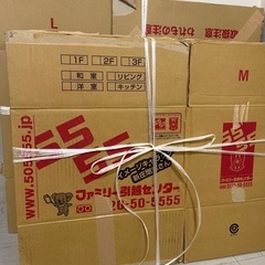 引越し用ダンボール(1回使用済み)の画像