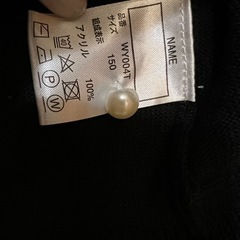 150ニットボレロの画像