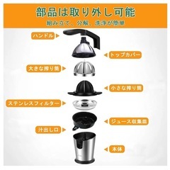 【新型、新品＆未使用品】DEIME ステンレススチール シトラスジューサー ジュース絞り器 電動オレンジジュー 圧力活性化電動ジューサー スロージューサー 110Vの画像