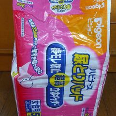 ハビナース　尿とりパッド 女性用