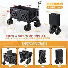 キャリーワゴン アウトドア特化タイヤ 190L大容量 150kg高耐荷重 アウトドアワゴン ワンタッチ収束式 自立収納の画像