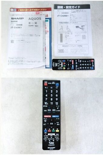 高年式　2022年製！　SHARP　42型　液晶テレビ　2T-C42BE1　動作良好　AQUOS　42インチ　くっきりボタン　デジタル