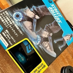 ローラースケート。プレゼント