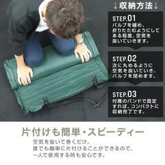 自動で膨らむエアマット　アウトドアや非常時にの画像