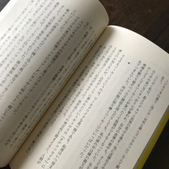 本　パスタぎらい　ヤマザキマリの画像