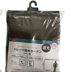 無料！！　遮光カーテン&レースセット