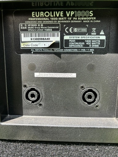 ベリンガーPAスピーカーセット　