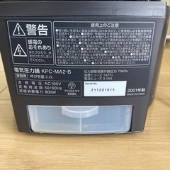電気圧力鍋　2021年製の画像