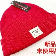 新品未使用 Diamond ダイアモンドサプライ ビーニー ニッ...