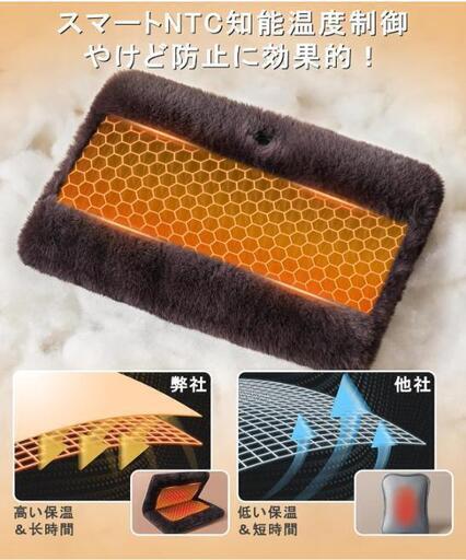 未使用☆ 水不要 JIEKU 電気あんか 湯たんぽ 充電式 3段温度調節
