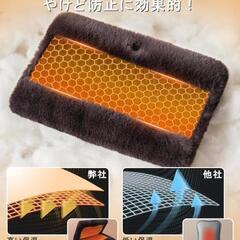 未使用☆ 水不要 JIEKU 電気あんか 湯たんぽ 充電式 3段...