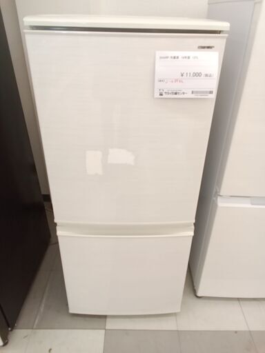 ★ジモティ割あり★ SHARP 冷蔵庫 137L 18年製 動作確認／クリーニング済み TC1461