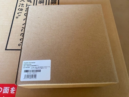 【取引相談中】
照明一体型プロジェクター　popIn Aladdin2 plus (旧型式)