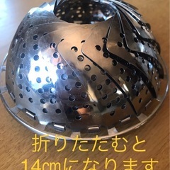 蒸し皿　折りたたみ式　ステンレスの画像