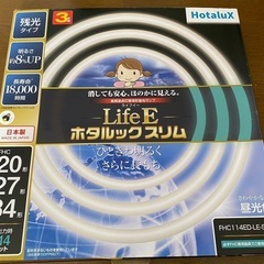 蛍光灯
