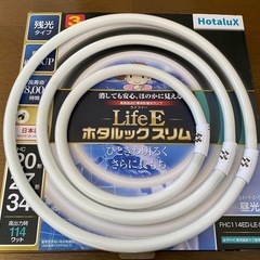 蛍光灯
の画像