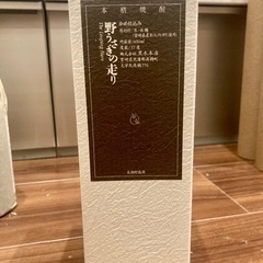 野うさぎの走り（焼酎）