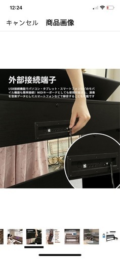 KIMFBAY 電子ピアノ 88鍵盤 ピアノ 木製 本体 電子 ピアノ 88鍵 Digital Piano アップライト ピアノ ペダ