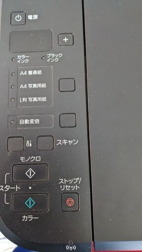キャノン　プリンター