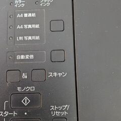 キャノン　プリンター