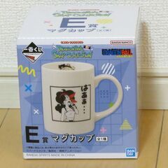 一番くじ『ドラゴンボール』  マグカップ