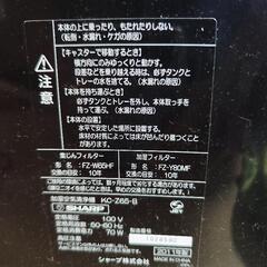 シャープ空気清浄機の画像
